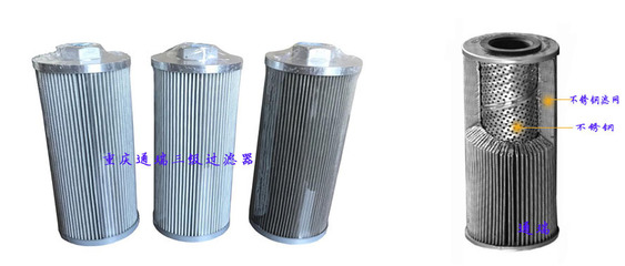 工程車泵車液壓油過濾機(jī)