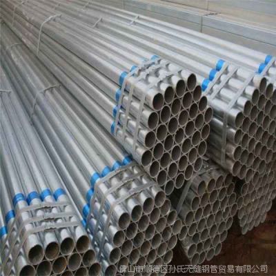 樂(lè)從消防鍍鋅管