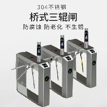 智能安全新標(biāo)桿 北京環(huán)保人臉識(shí)別門禁與廣告門的售后保障及技術(shù)應(yīng)用